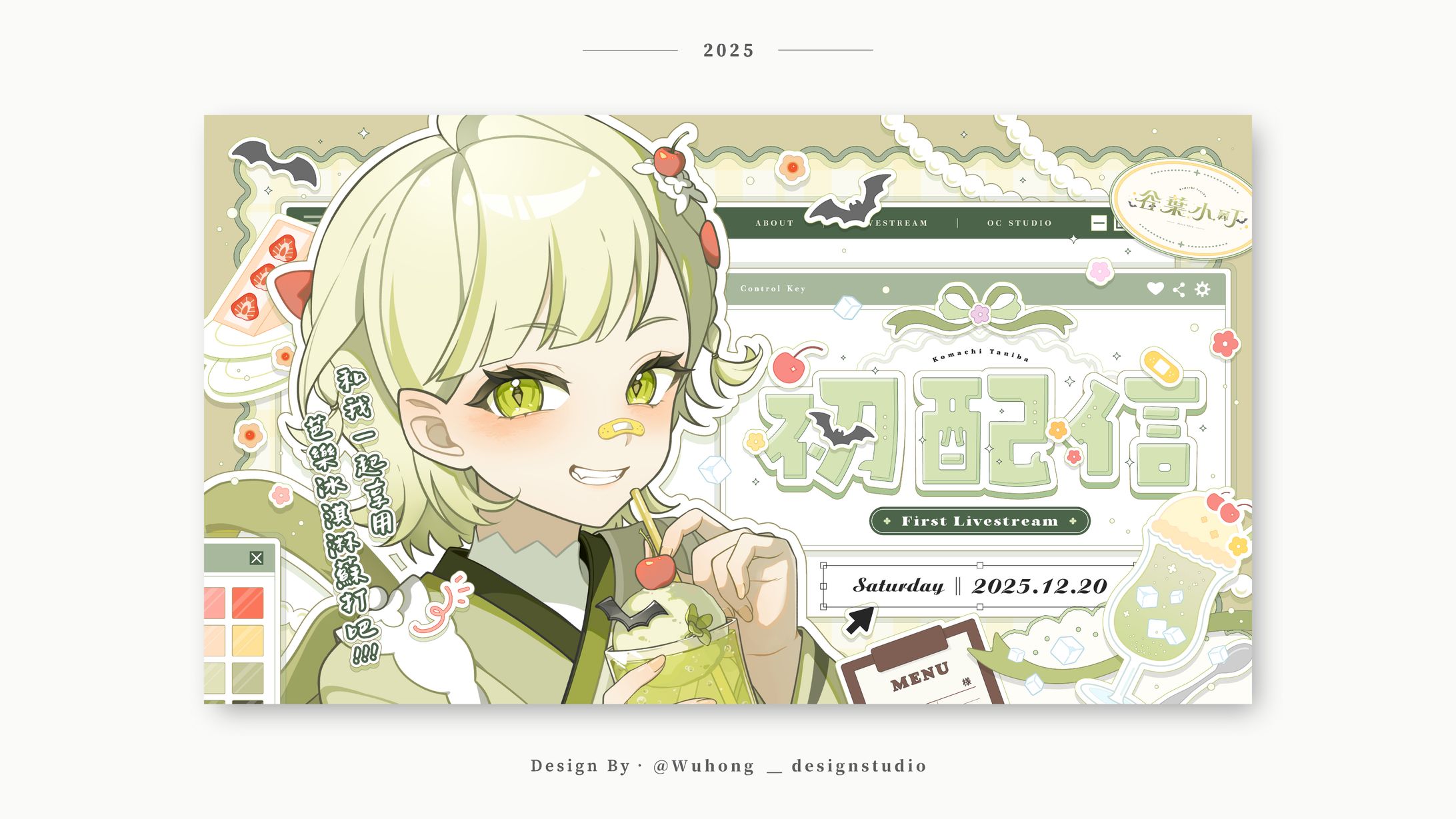 Thumbnail｜谷葉小町-1