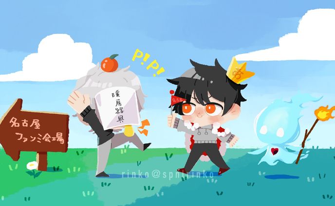 【FA】名古屋ファンミ