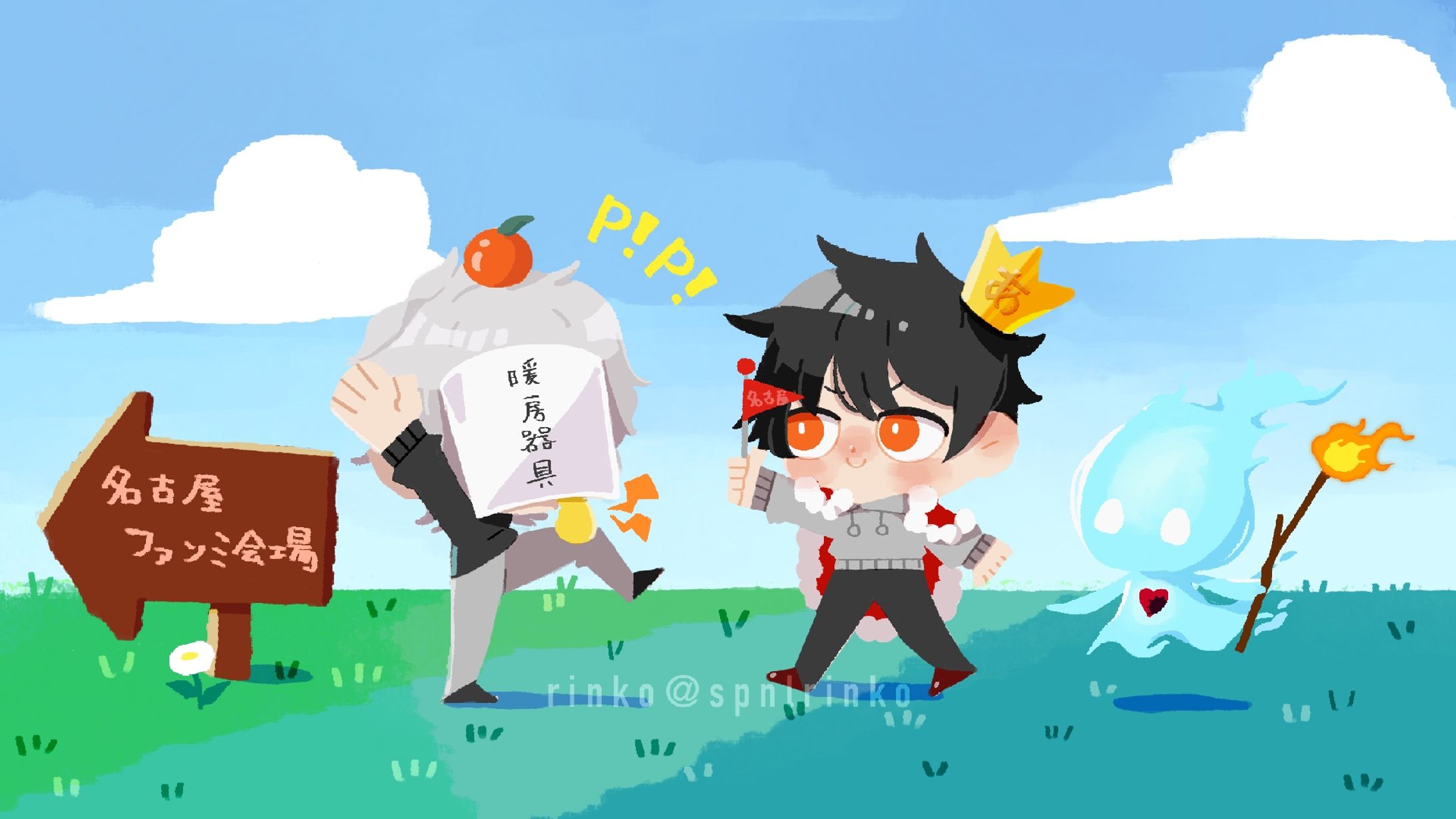 【FA】名古屋ファンミ-1