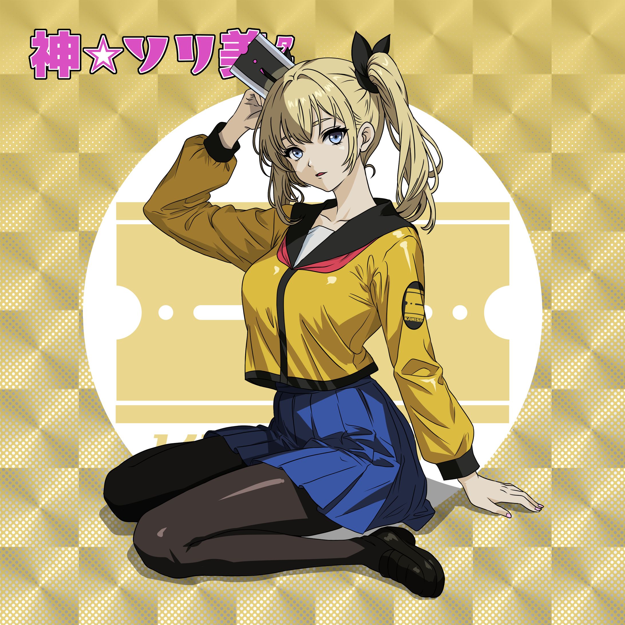 悶絶シールコレクション ハスっこキャラ&AI美少女進化シリーズ　SP 神☆ソリ美タン（リアル等身ver.）-1