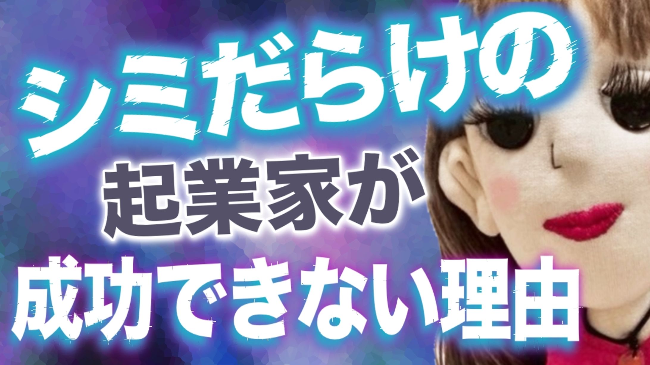 YouTubeサムネイル-1