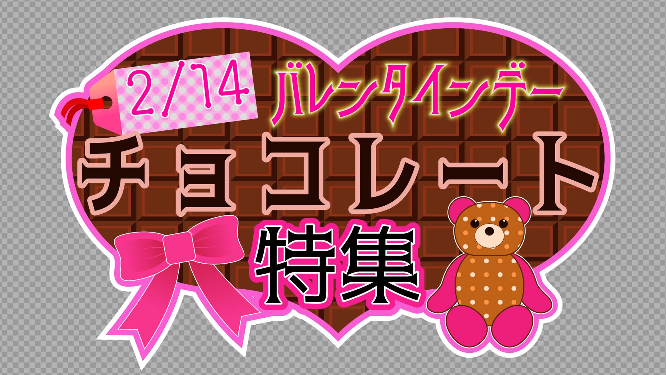 アウトライン-1