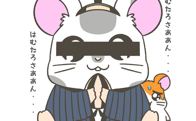 さとうゆう