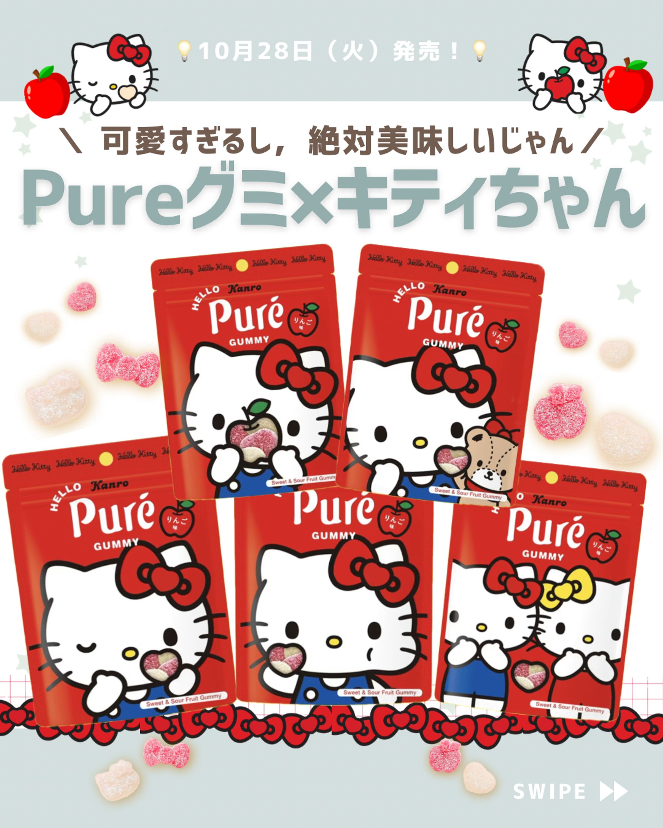 トレンド投稿-1