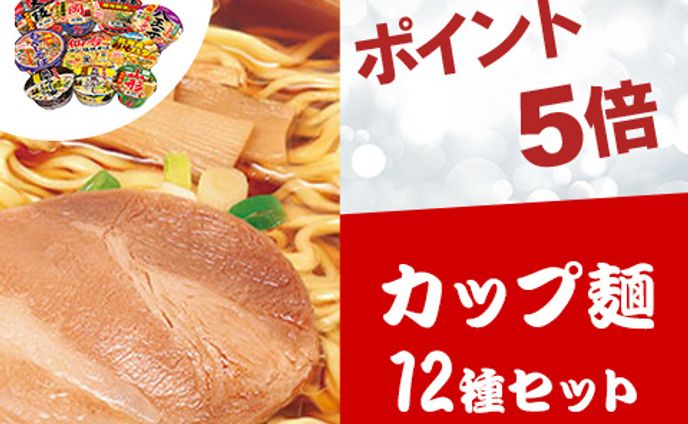 カップ麺バナー4サイズ