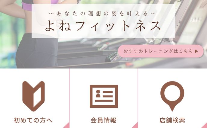学生、メニュー