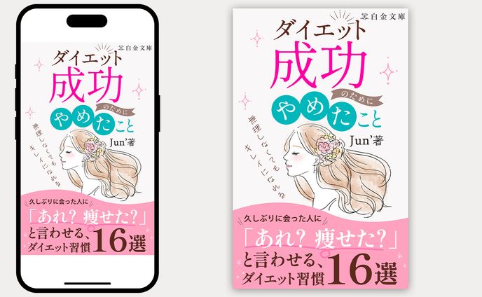 電子書籍