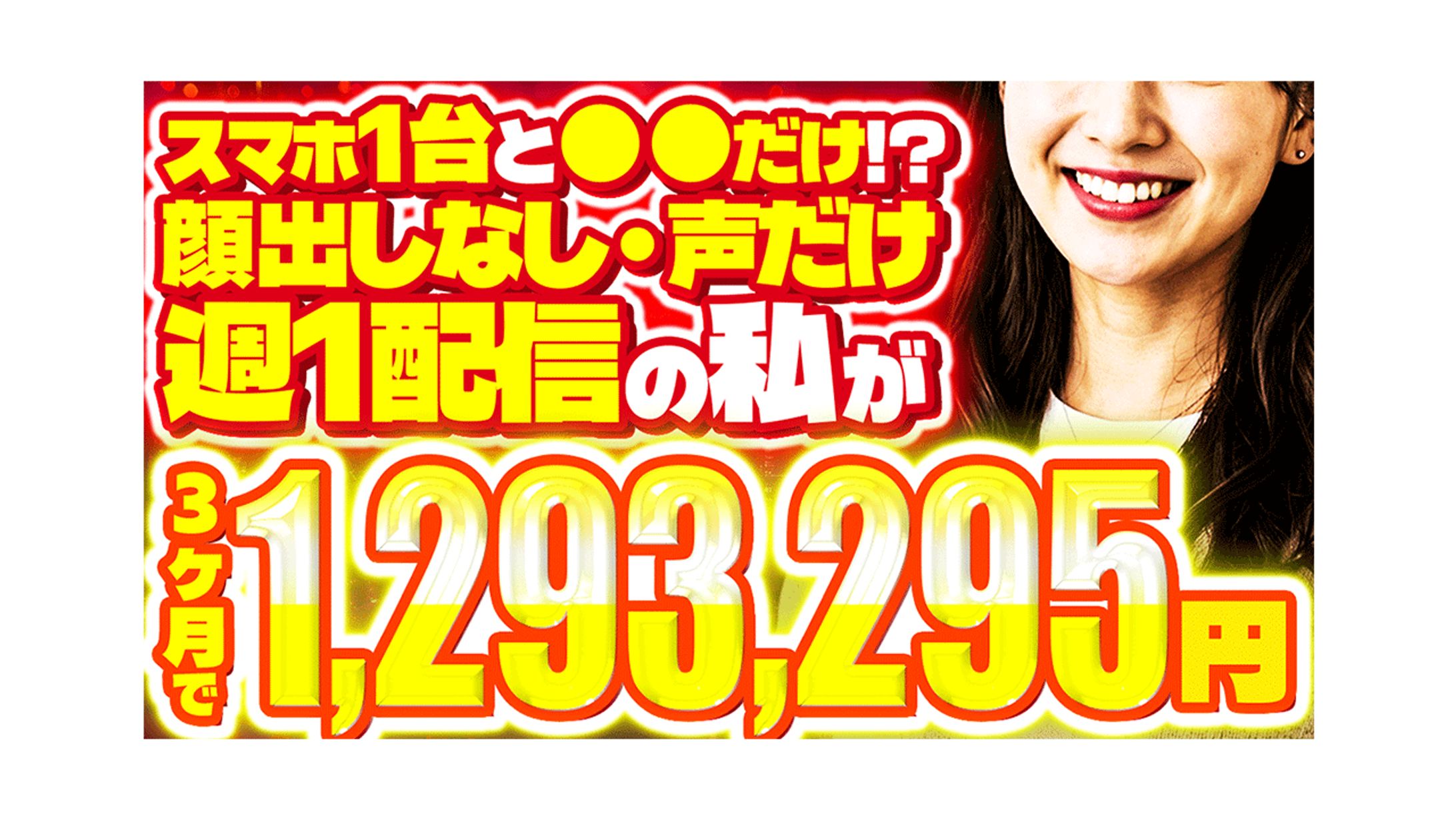 サムネイルアレンジ-1
