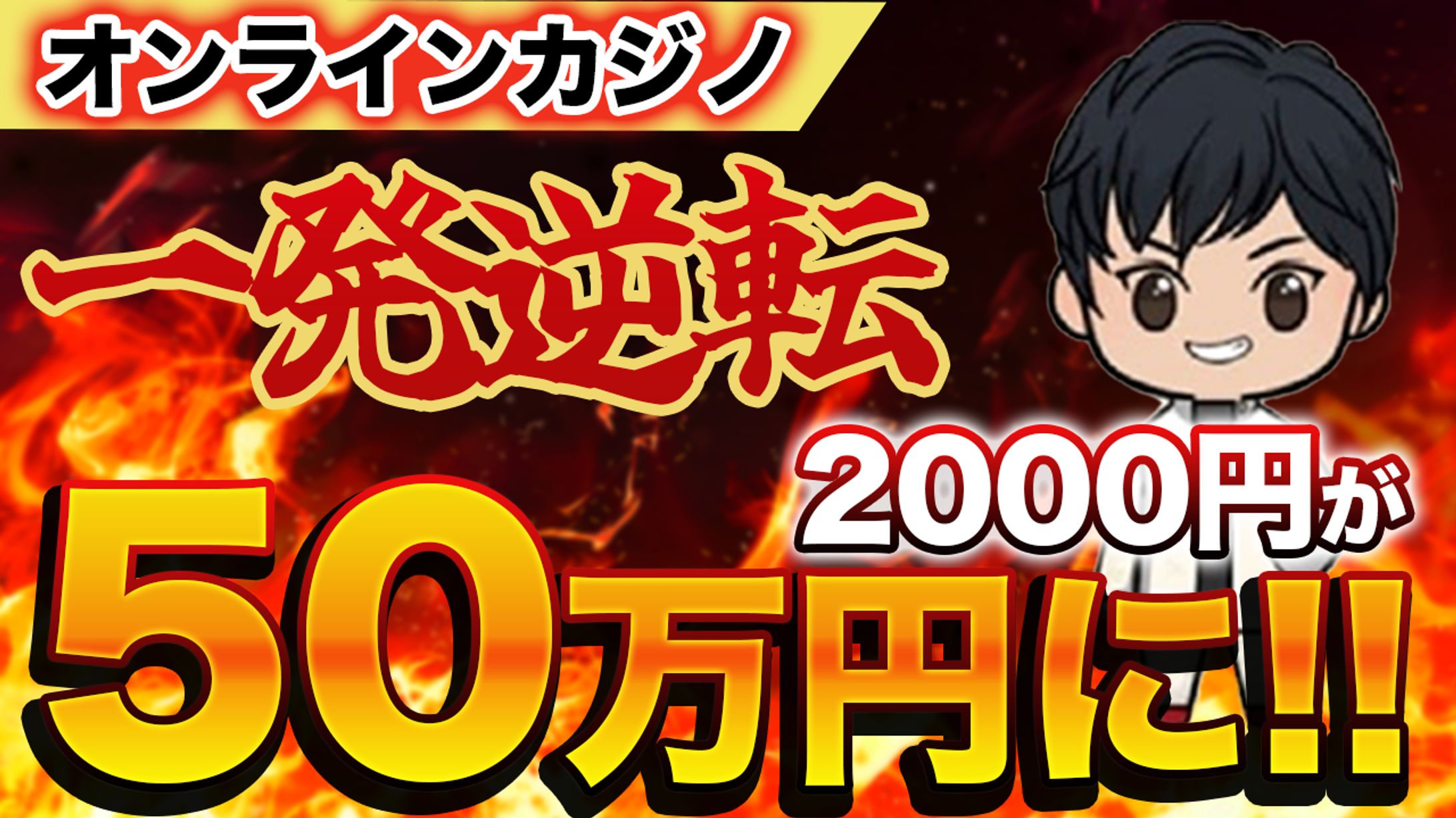 ゲーム実況チャンネル-1