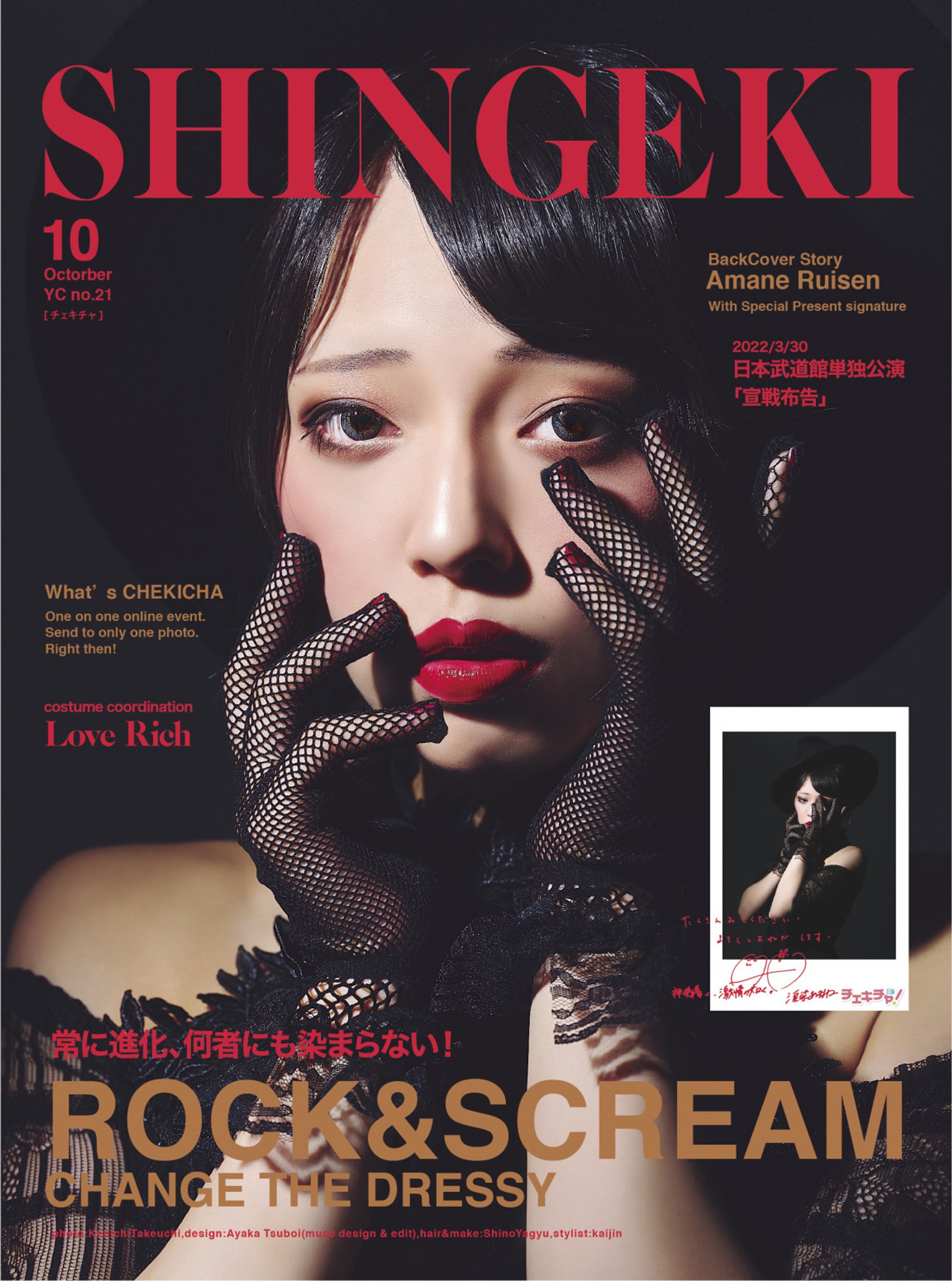 【雑誌】ヤングチャンピオン-1