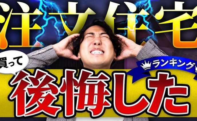 ビジネス系（実績）