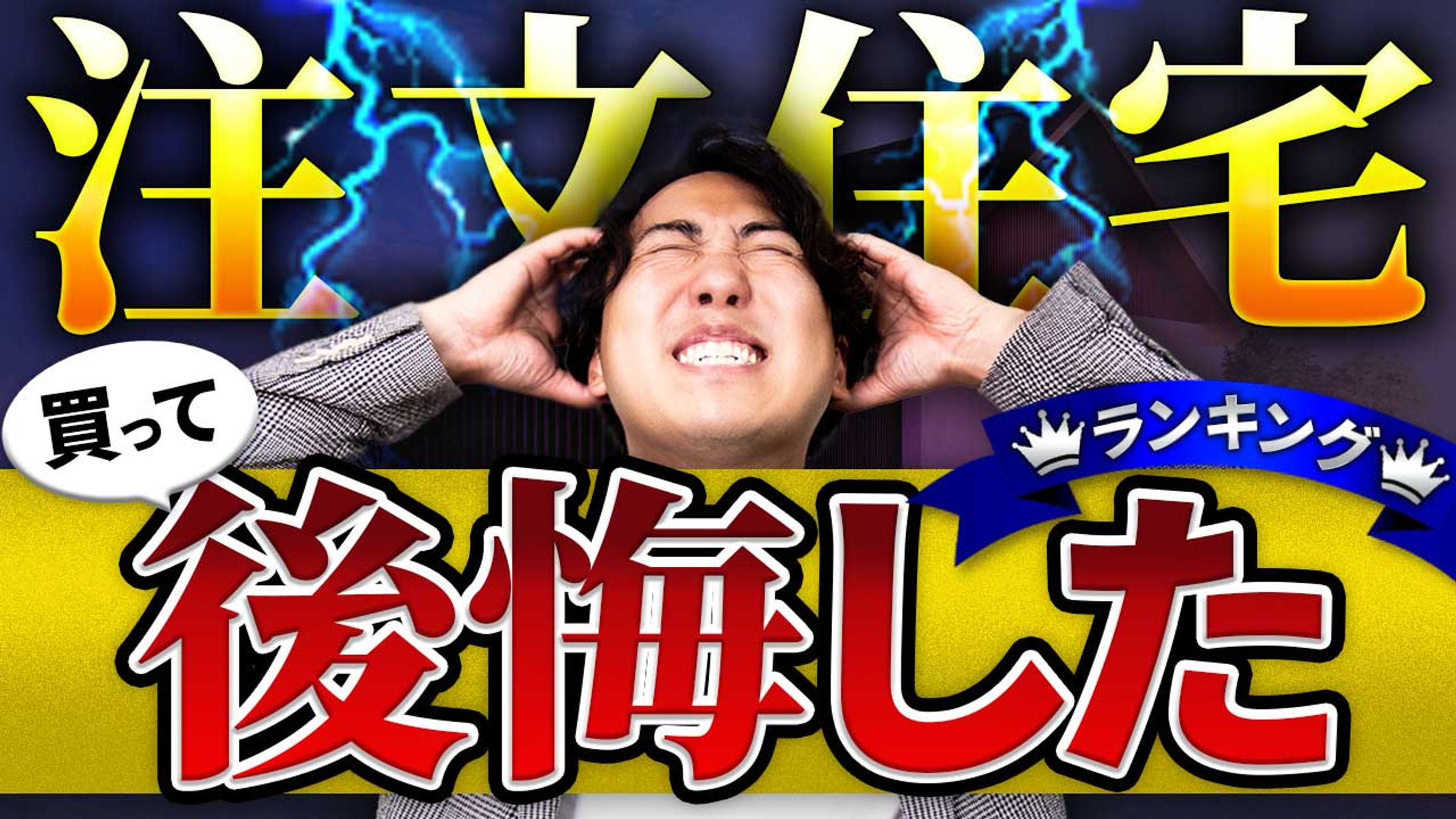 ビジネス系（実績）-1