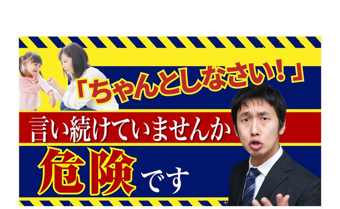 【サムネイル】教育系YouTube