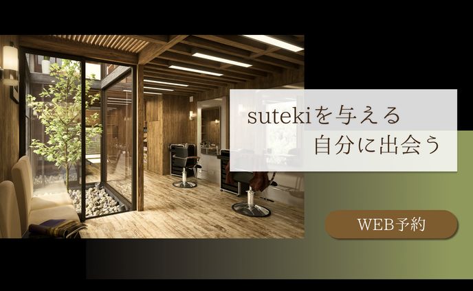 LP(美容院)