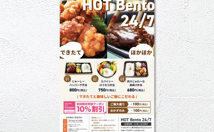 Flyer / Food