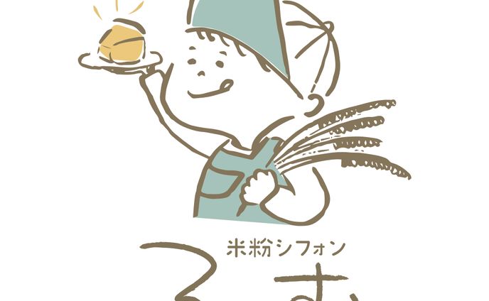 米粉シフォン ふぁむ様イラストロゴ