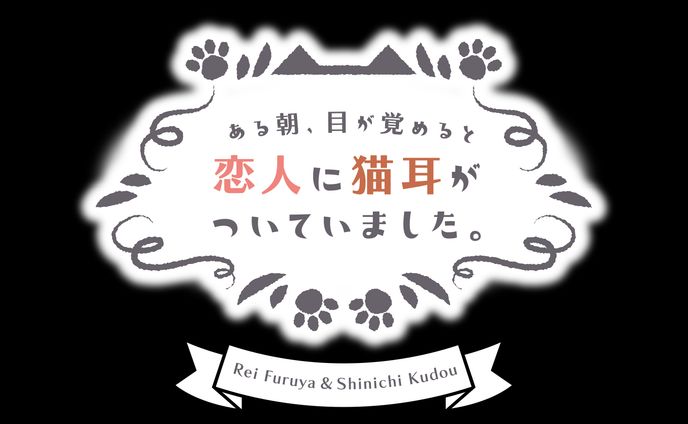 SKIMA_タイトルロゴデザイン