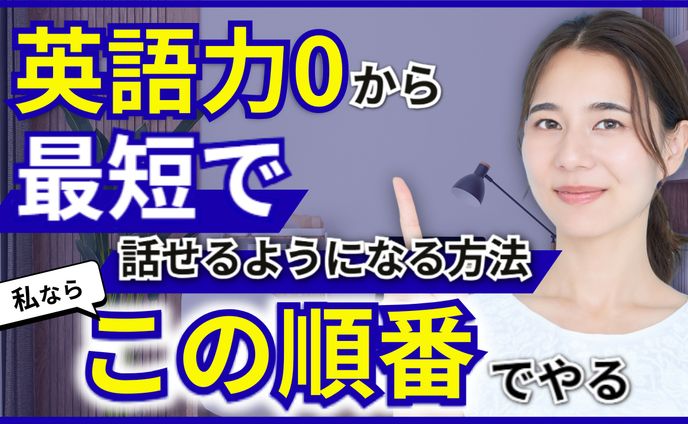 YouTube｜サムネイル