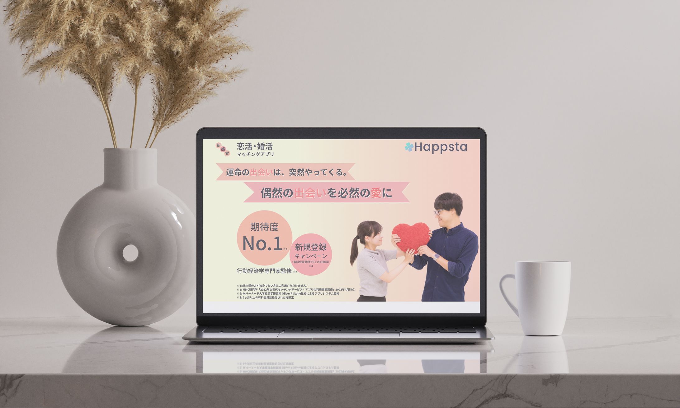 マッチングアプリ（架空LPデザイン）-1