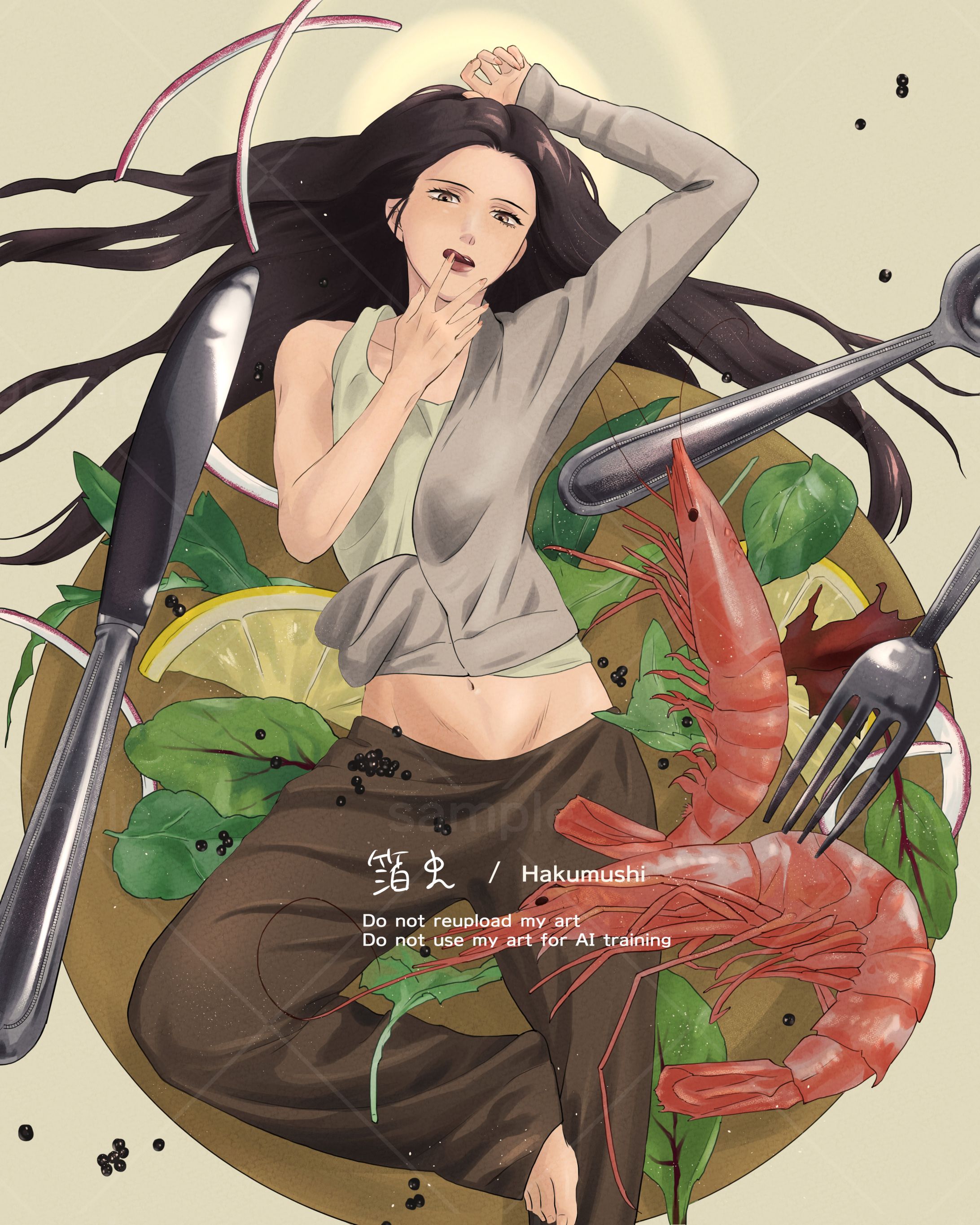 魂の薬 -1