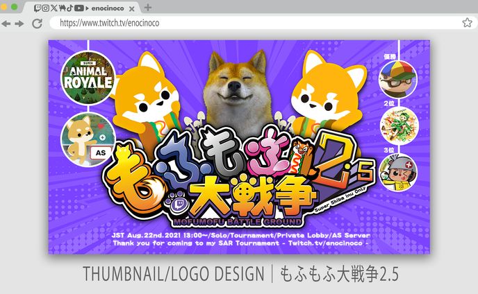 漫画家、stream graphic