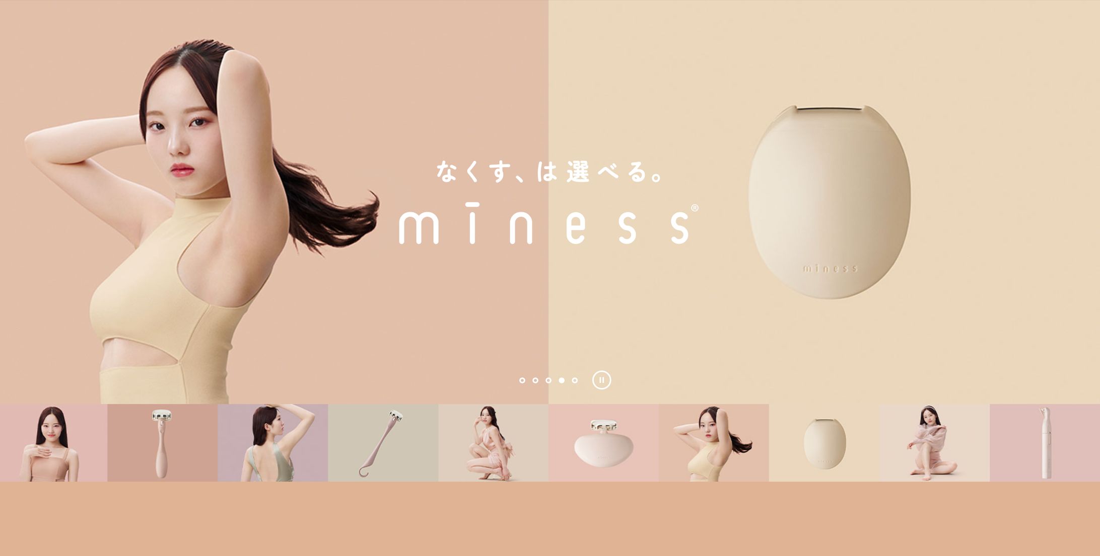 【連載】miness インスタグラムコンテンツ『miness mate』-1