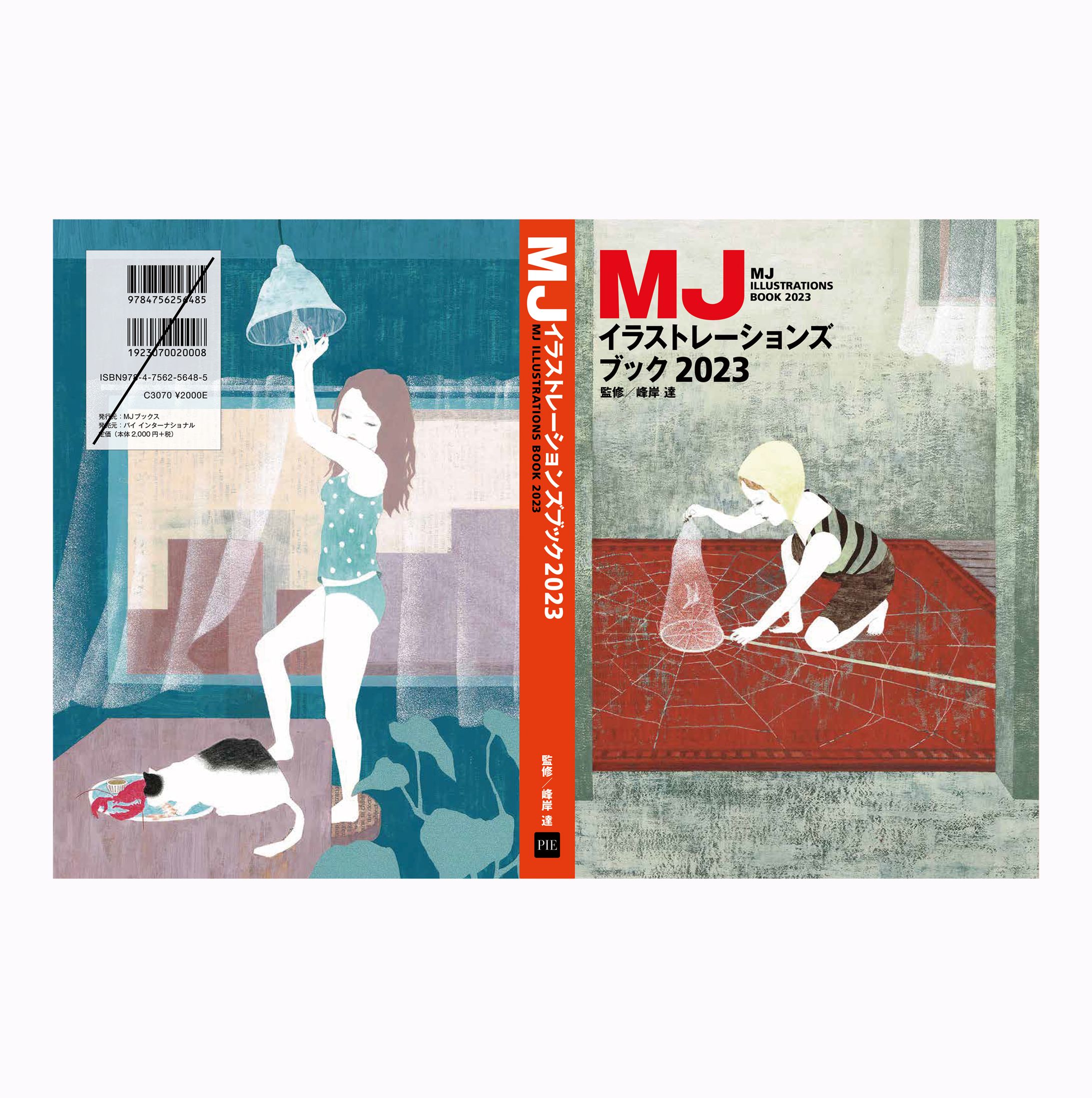 MJイラストレーションズブック2023-1