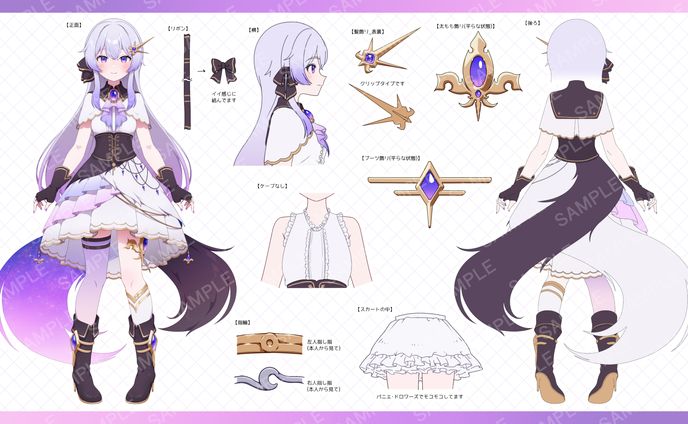 【お仕事】Vtuber『天夜しるあ』様 - キャラデザ・立ち絵・三面図制作