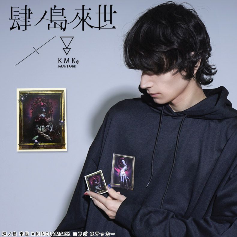 アパレル『KINGLYMASK』肆ノ島來世コラボアイテム 着用モデル