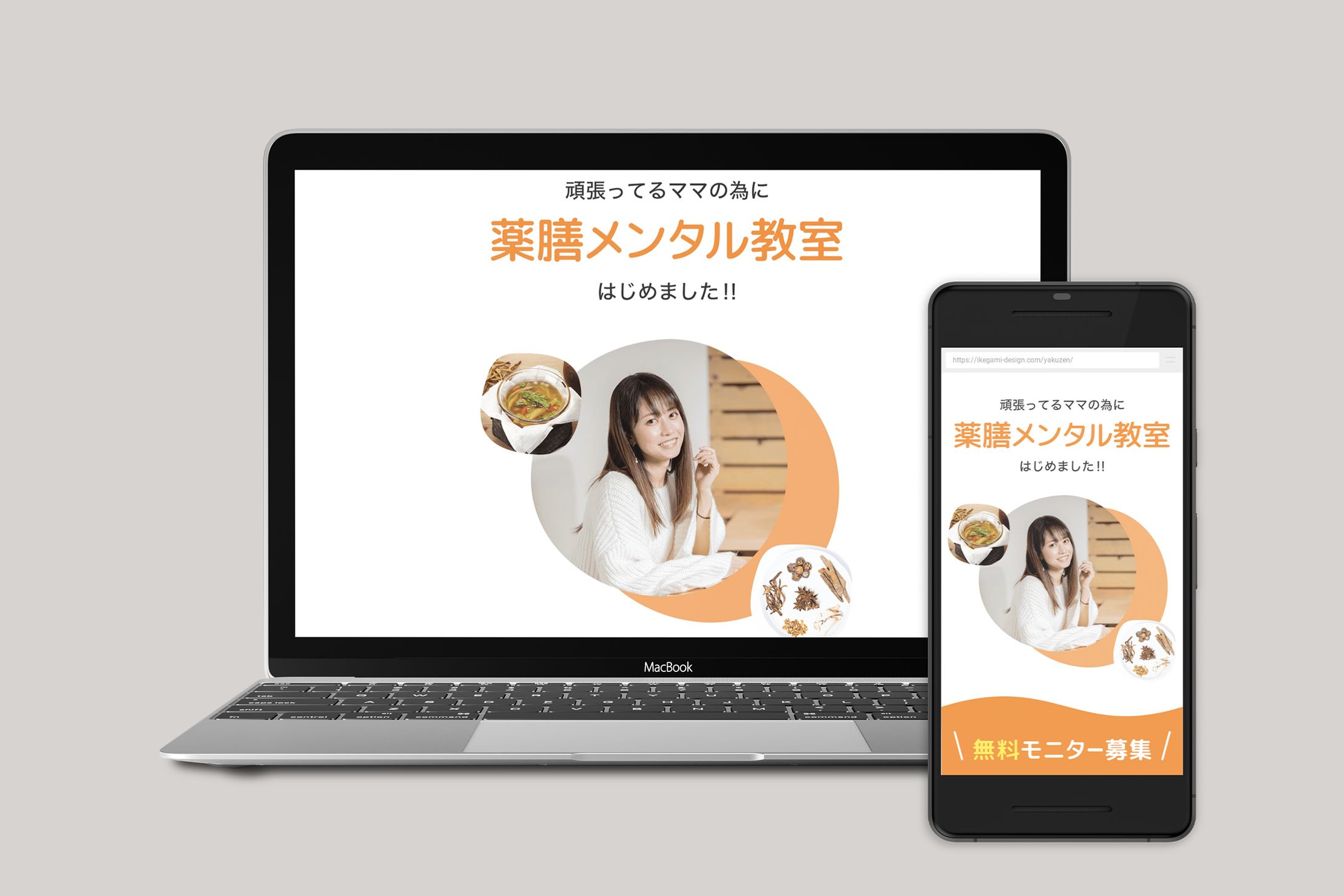 【LP】ことみさん-1