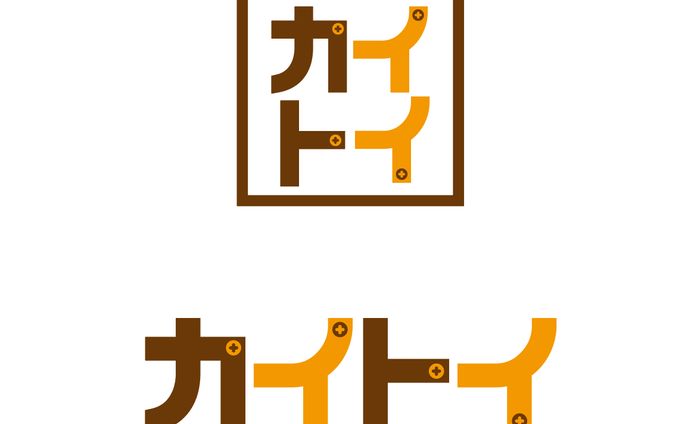 おもちゃ買取企業様　ロゴ制作