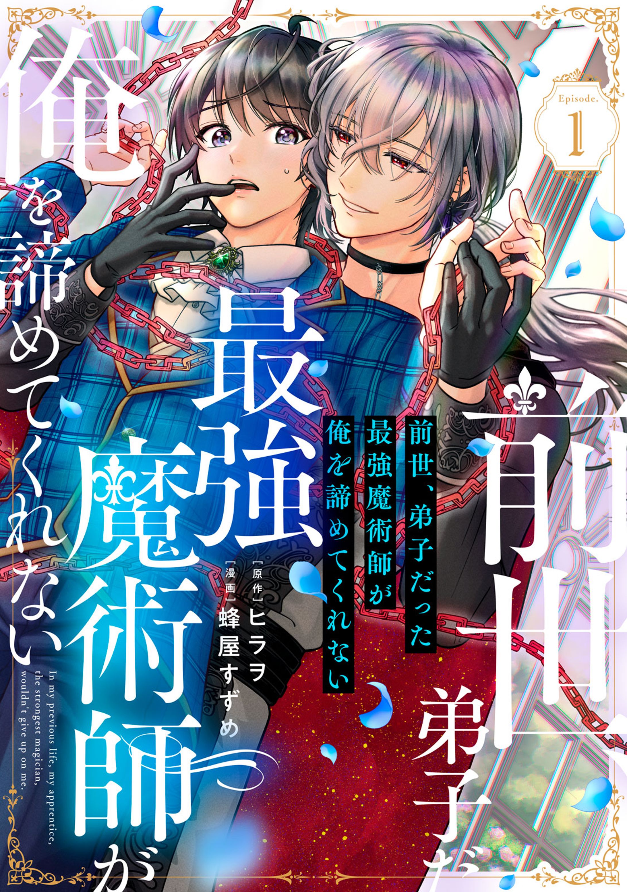商業漫画_実績🖋️-1