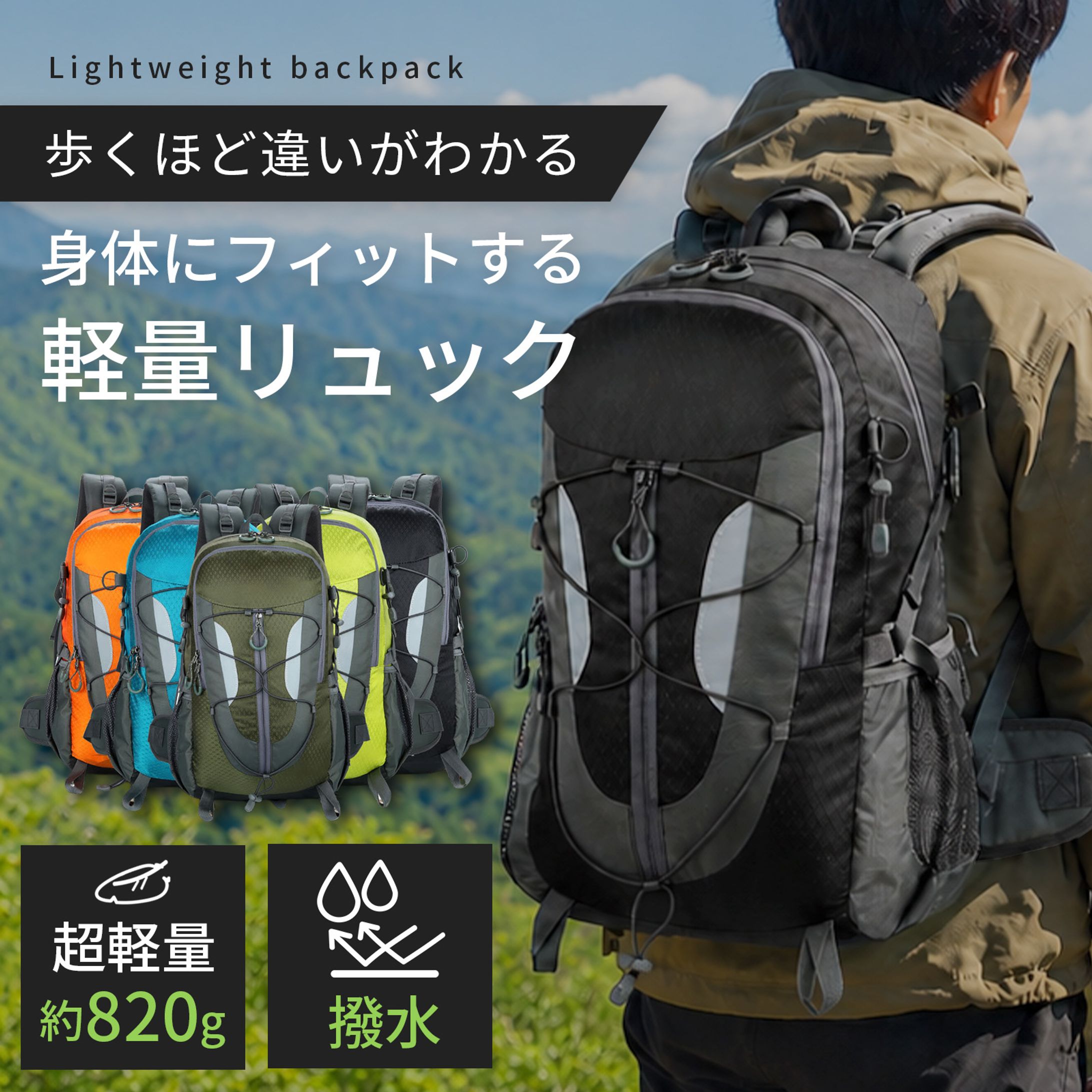 スペリオコーポレーション様/Amazonサムネイル-1