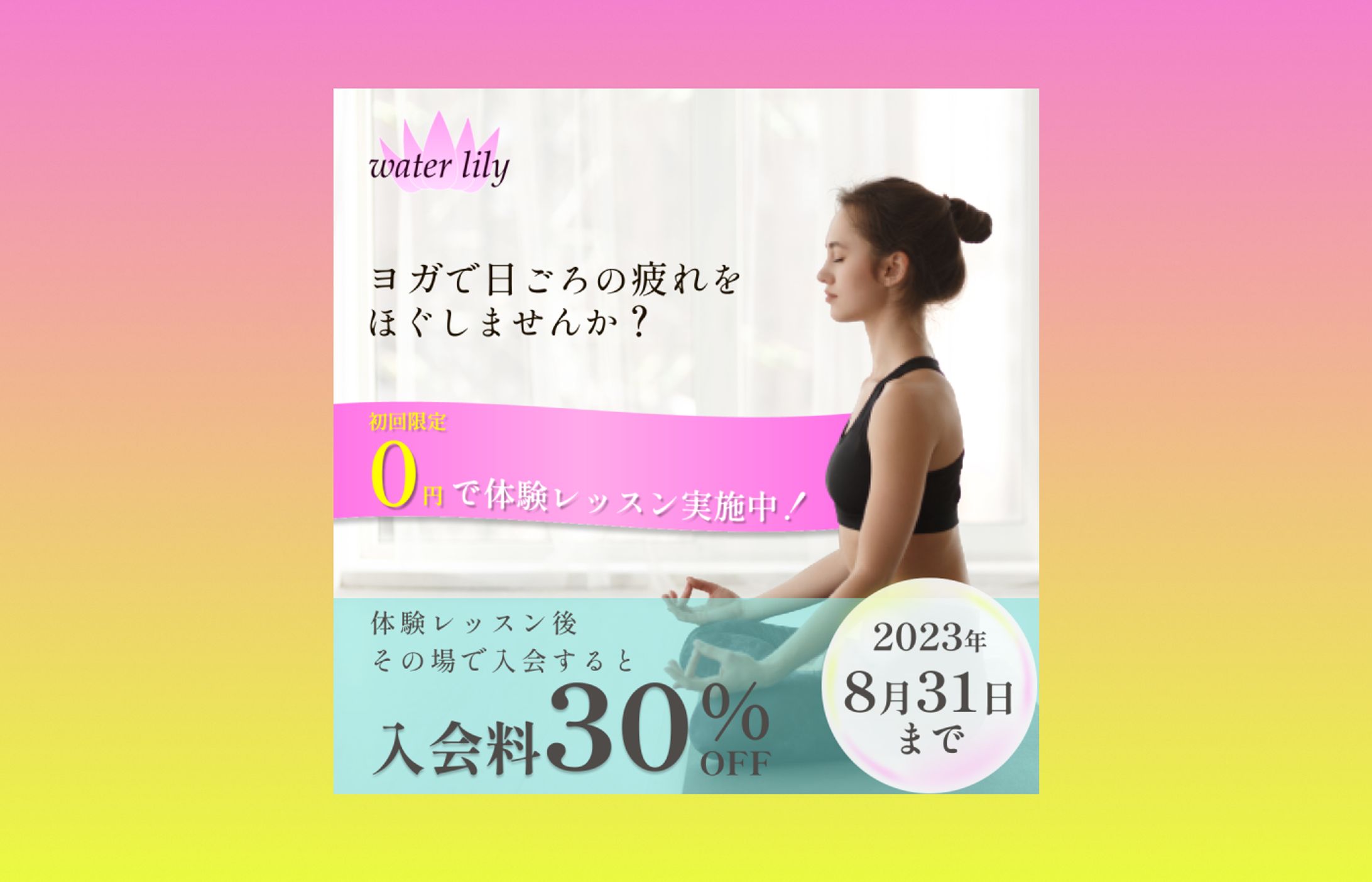 【架空案件】water lily-1