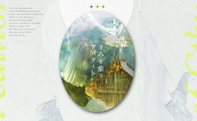 ビジュアルデザイン