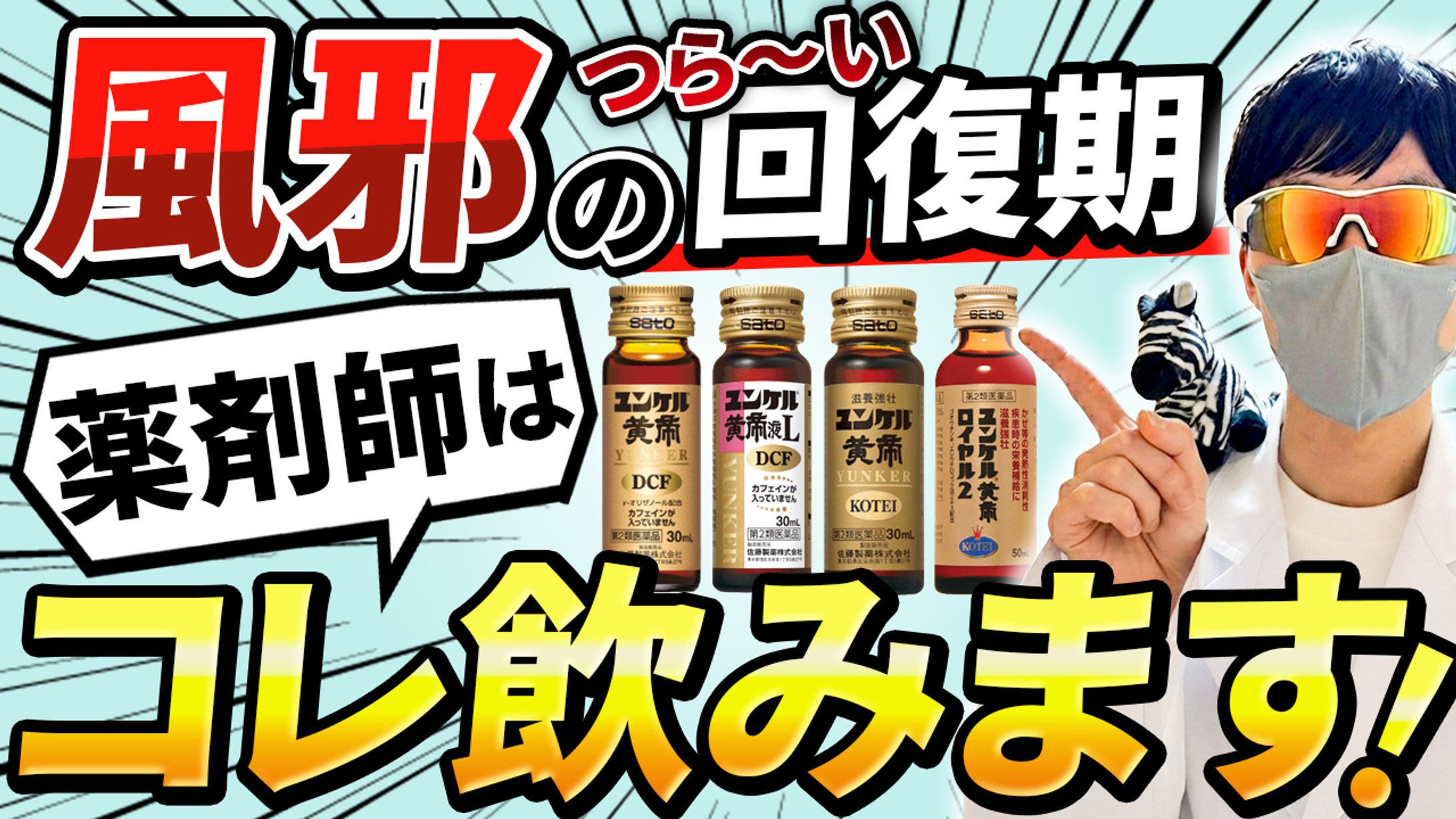 きよ様 Youtubeサムネイル-1