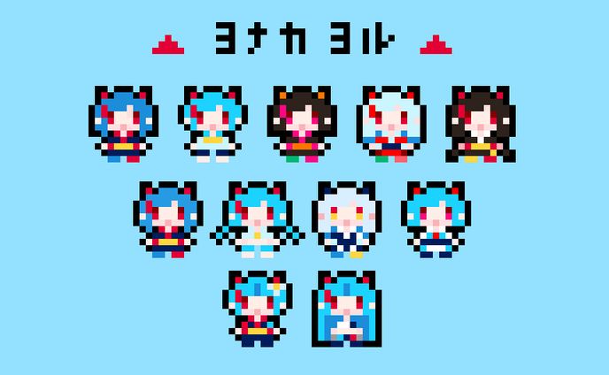 ドット絵　ワーフリ風