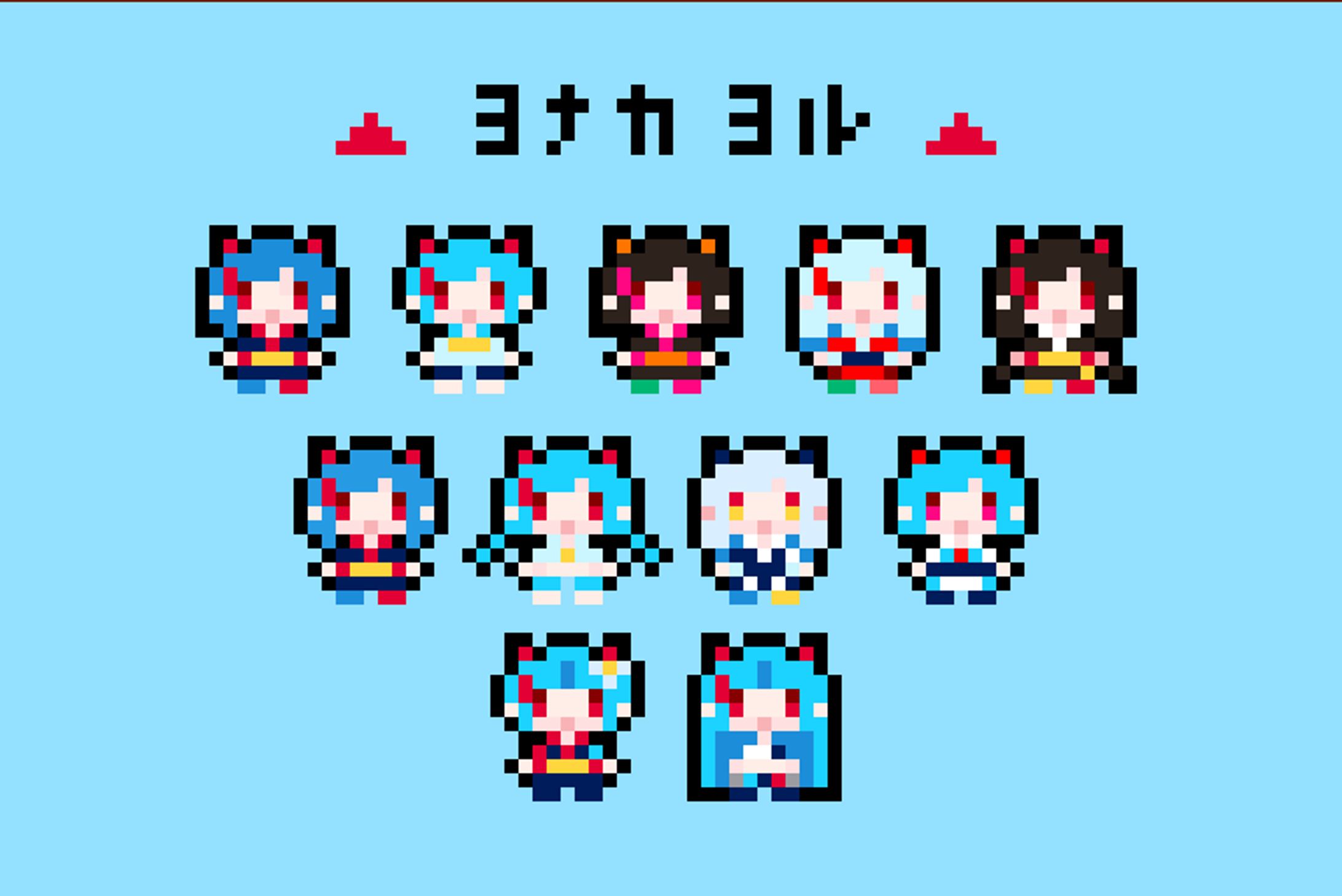 ドット絵　ワーフリ風-1