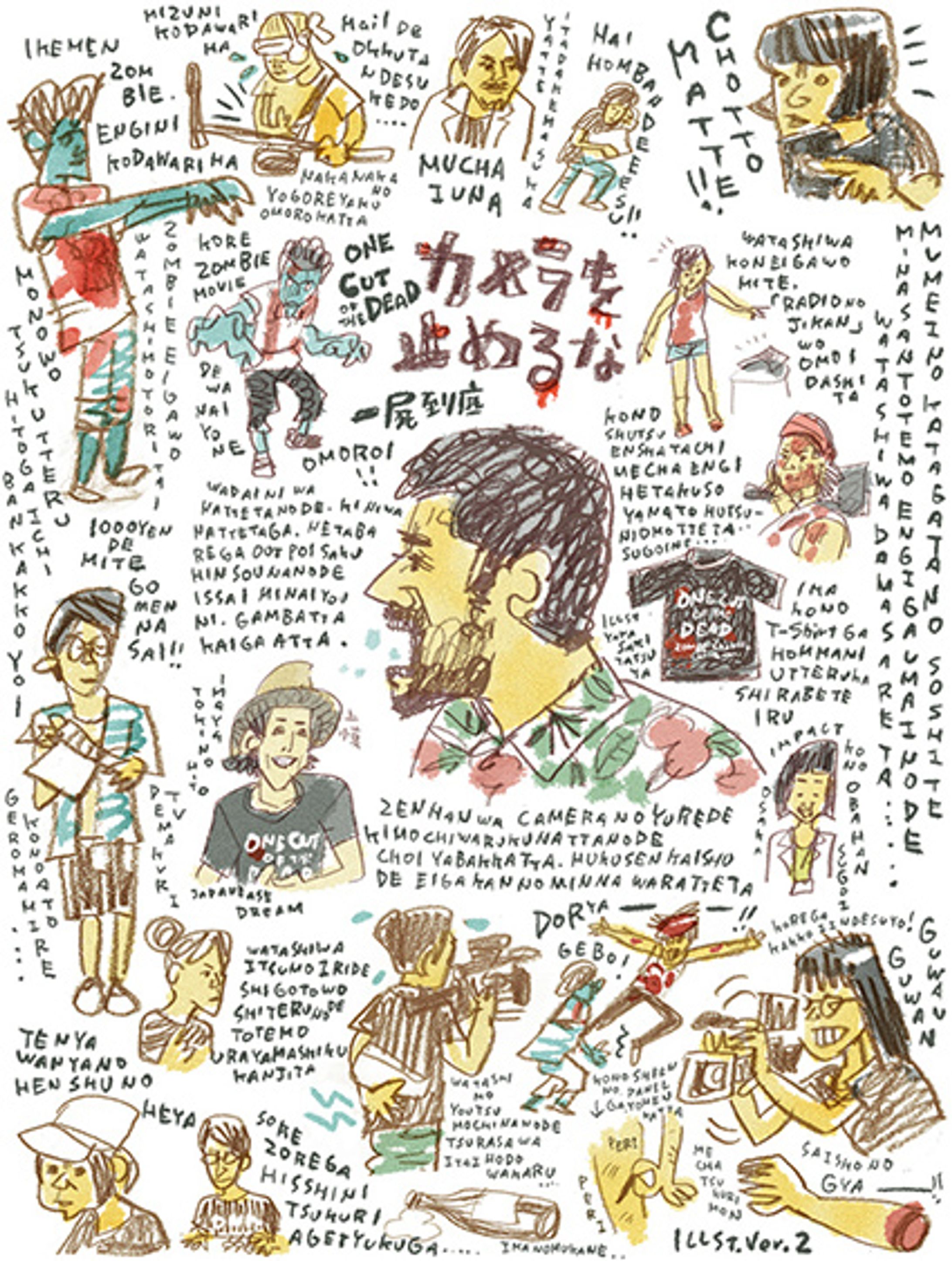 MovieIllustration-1