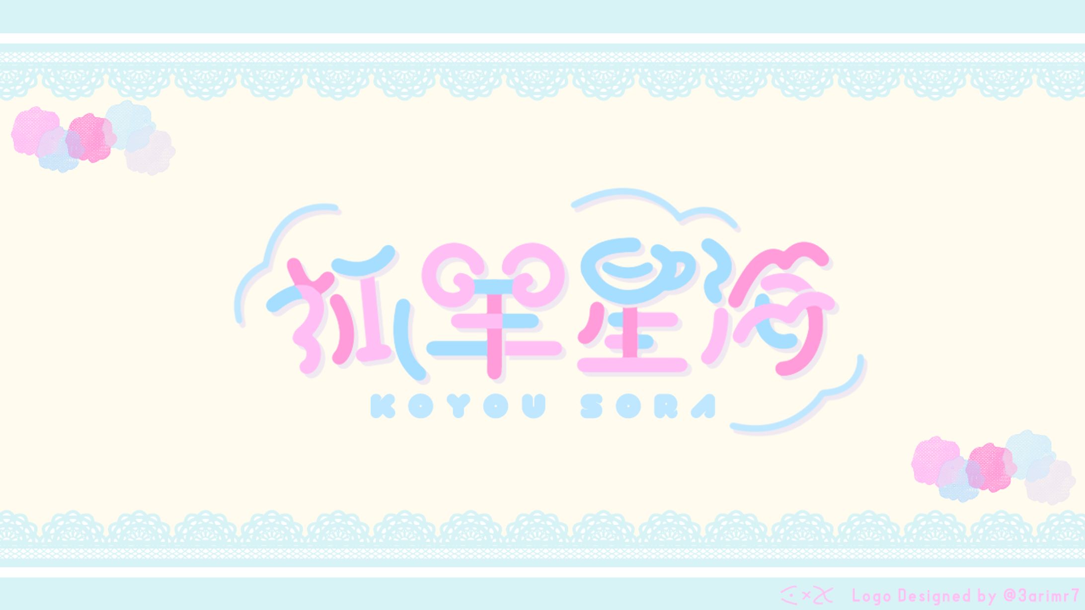 【ご依頼】名前ロゴ-1
