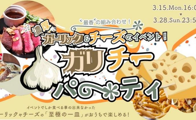 どこでもキャッチャー