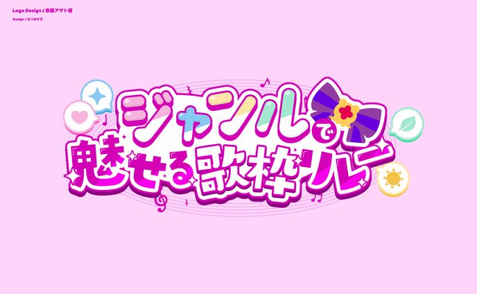 エアプロ所属 赤魔アザト様 - logo