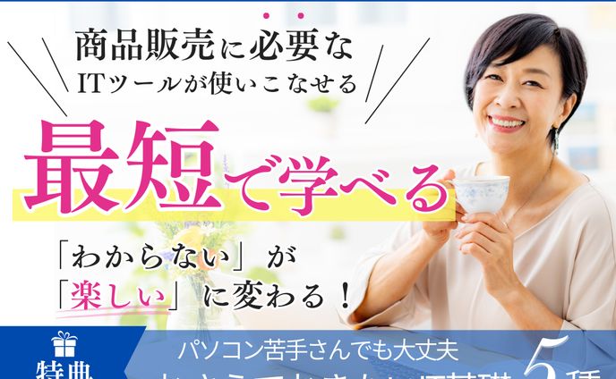 告知バナー