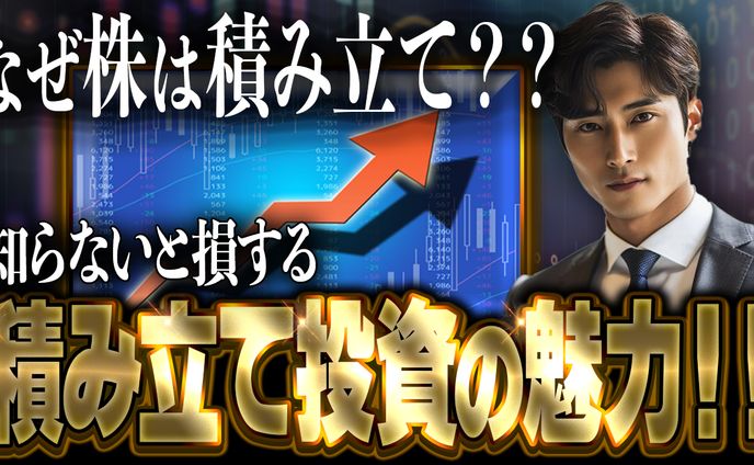 【サムネイル】ビジネスのサムネイル