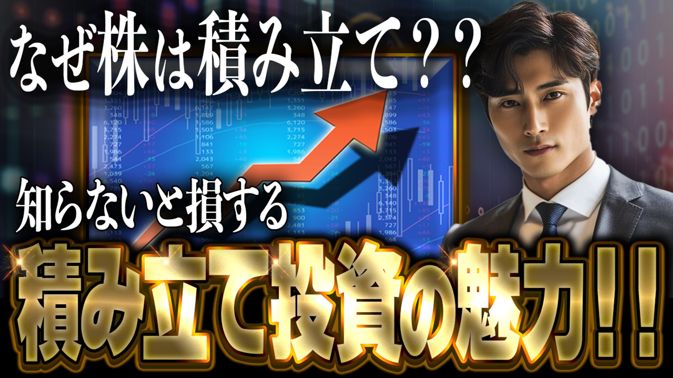 【サムネイル】ビジネスのサムネイル-1