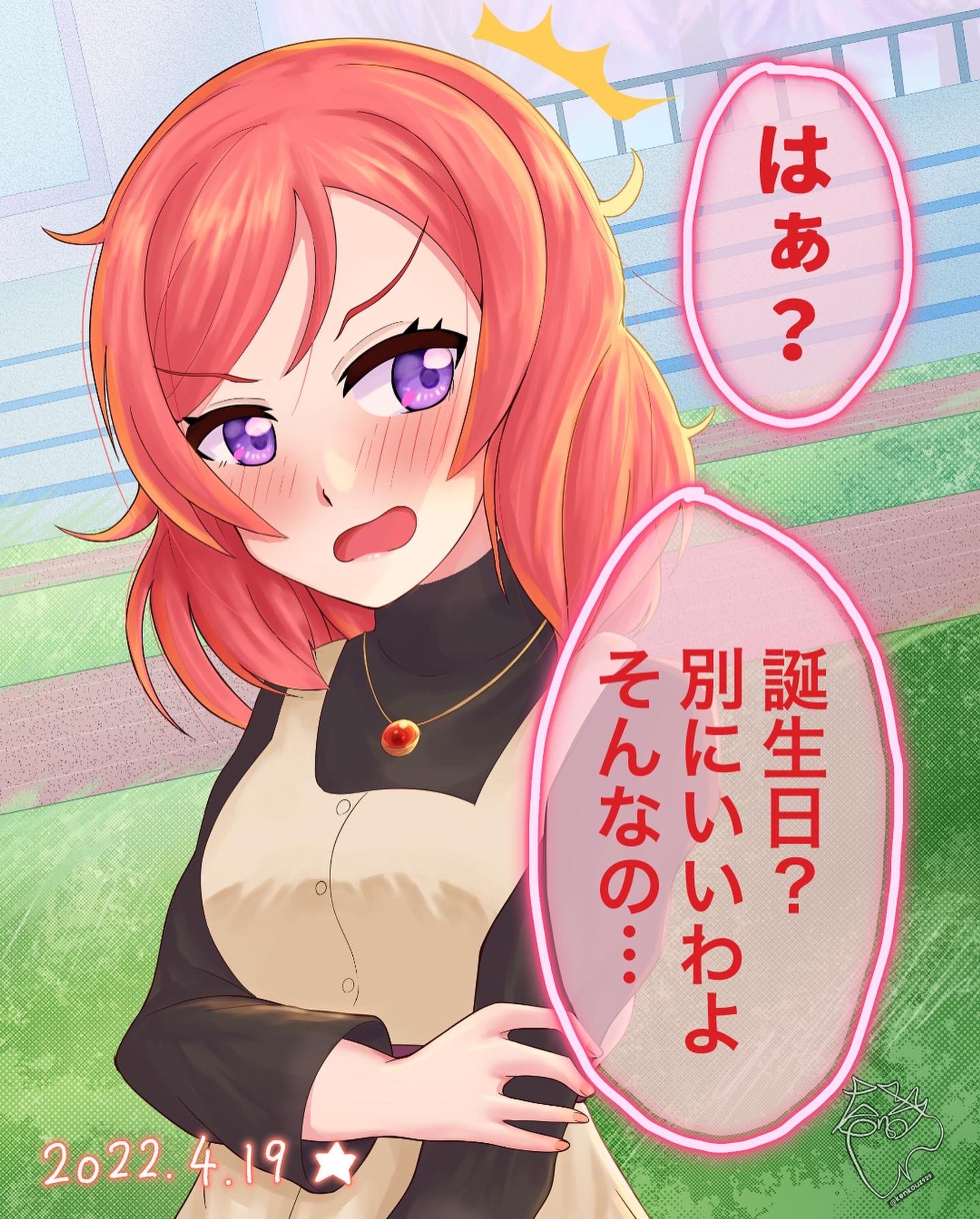 真姫ちゃん誕生日おめでとう！！🌟-1