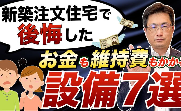 森大建地産 株式会社様（不動産）