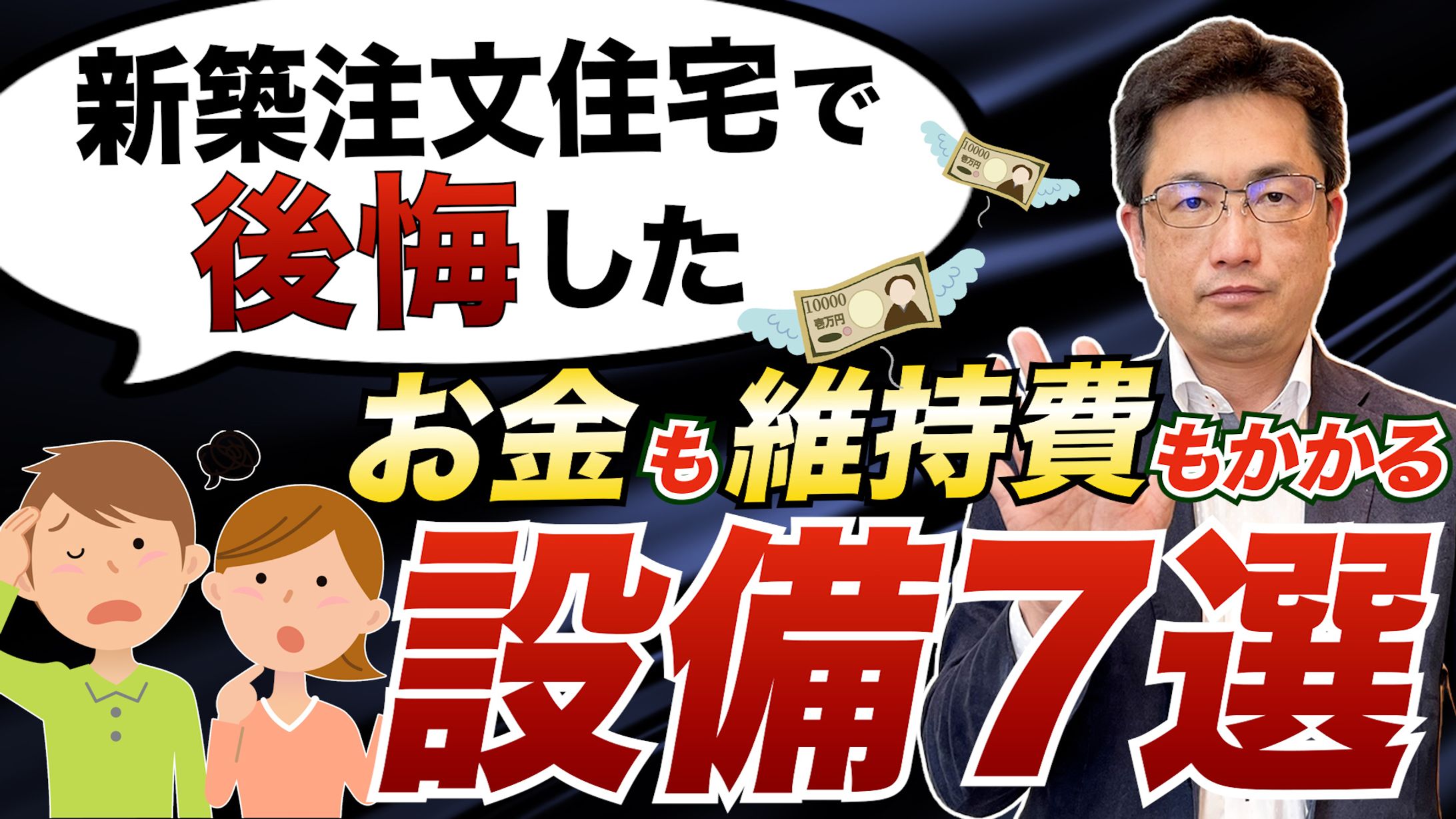 森大建地産 株式会社様（不動産）-1