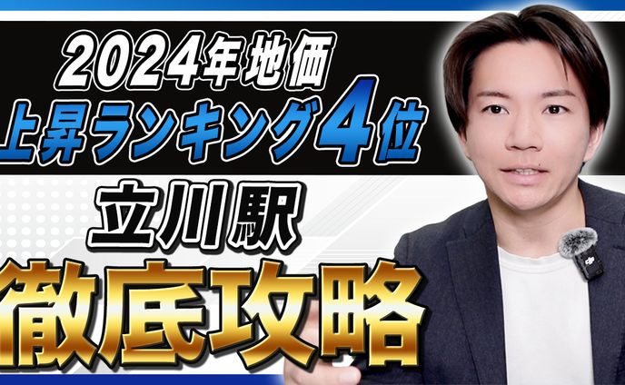 デザイナー、商用利用