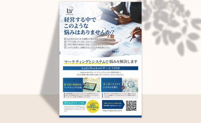 イラスト　デザイン、名刺・ショップカード